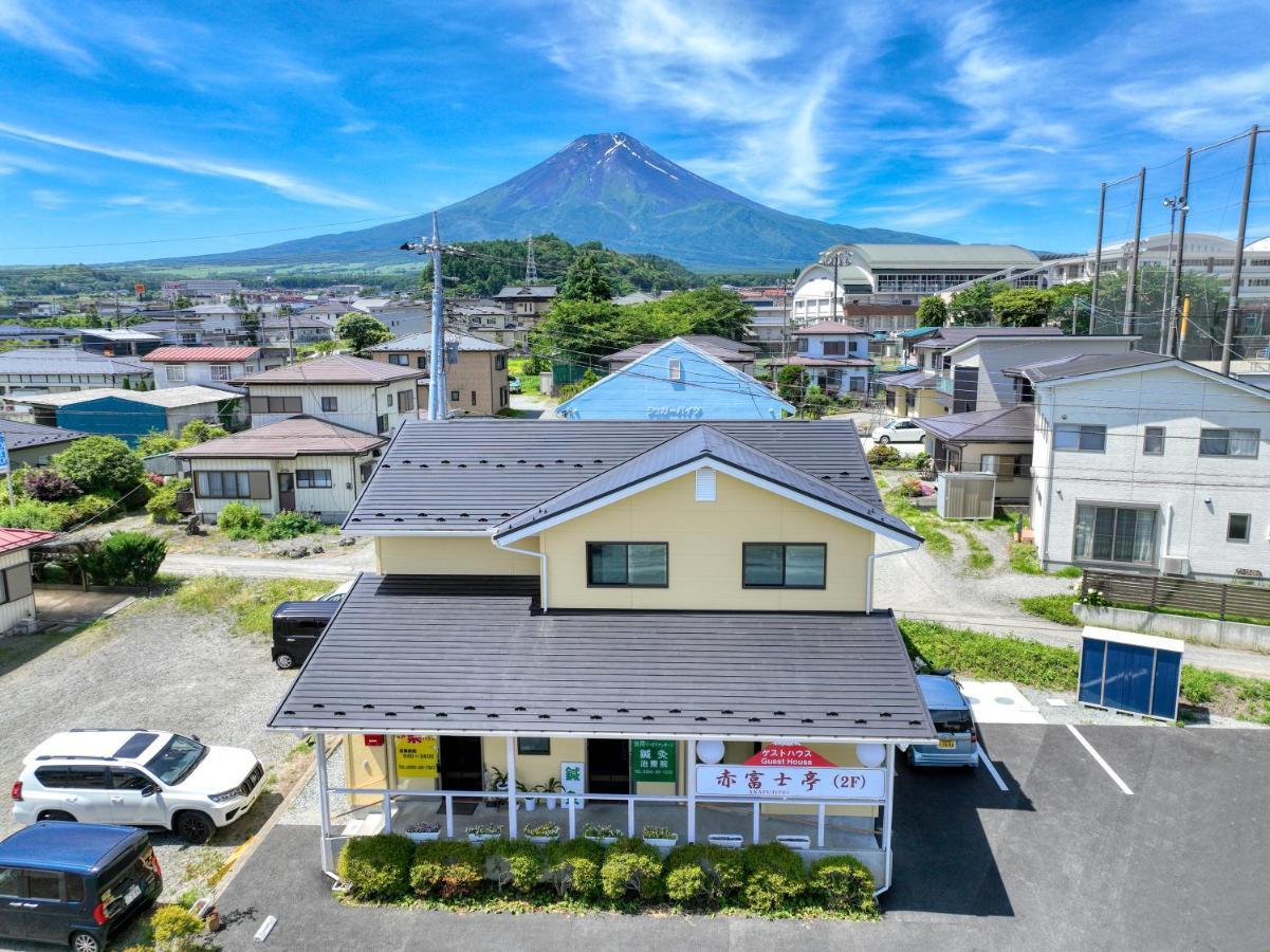 赤富士亭 Fujiyoshida Esterno foto